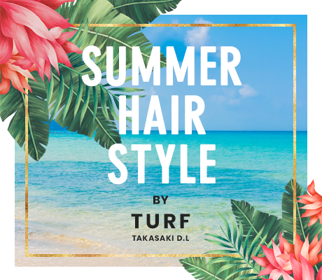 seasons hair style